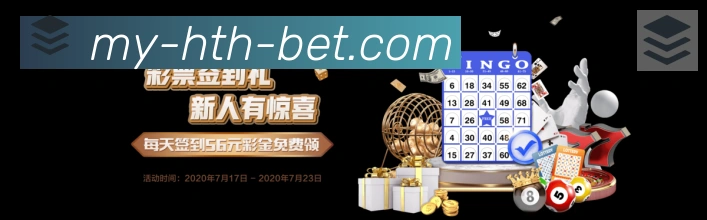 华体会APP入口全站App